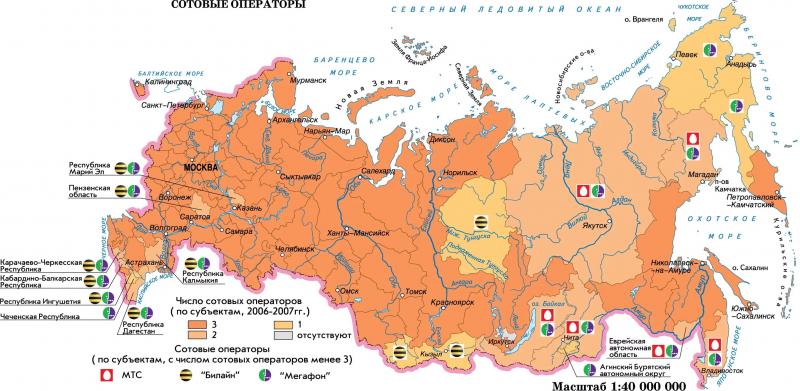 Карта покрытия GSM/3G/LTE/4G в Волгограде и области 