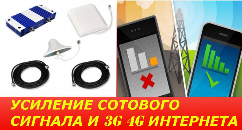 Как измерить уровень сигнала GSM/3G/LTE и выбрать сотового оператора в городе Волгоград