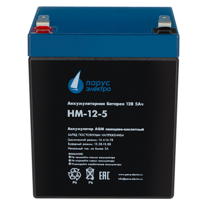 Парус электро HM-12-5 